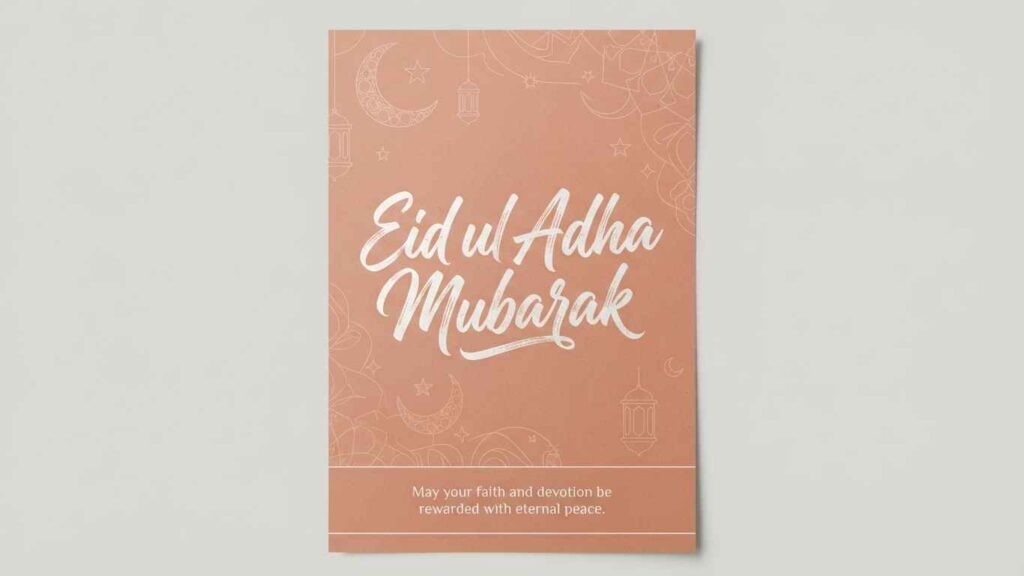 eid ul adha mubarak